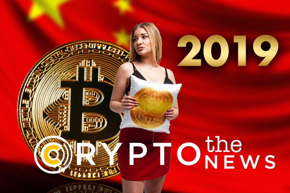 china crypto ban 2019